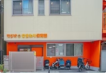  株式会社 マジオブルームキッズ マジオたんぽぽ保育園本郷の保育士 保育補助 認証・認可保育所 パート/アルバイト求人イメージ