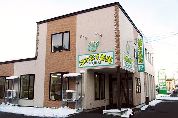 有限会社タニ薬局 はまなす薬局 砂川店の薬剤師 調剤薬局 正社員の求人情報イメージ1