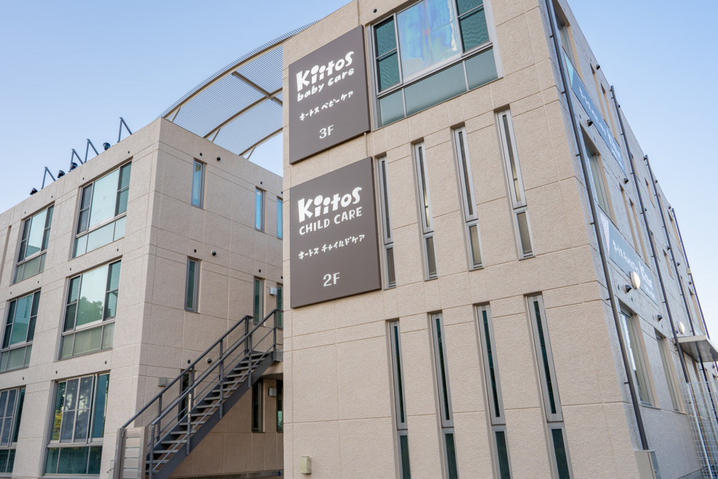 株式会社ハイフライヤーズ キートスチャイルドケア公津の杜の保育士 認証・認可保育所 正社員の求人情報イメージ1