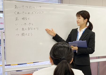 株式会社 綜合キャリアトラスト  SAKURA富山センターのサービス管理責任者 就労移行支援 正社員の求人情報イメージ1