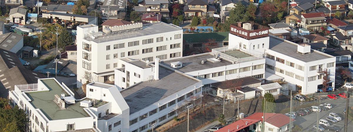 医療法人 愛正会 田尻ヶ丘病院の臨床工学技士 一般病院 慢性期・療養型病院 正社員の求人情報イメージ1