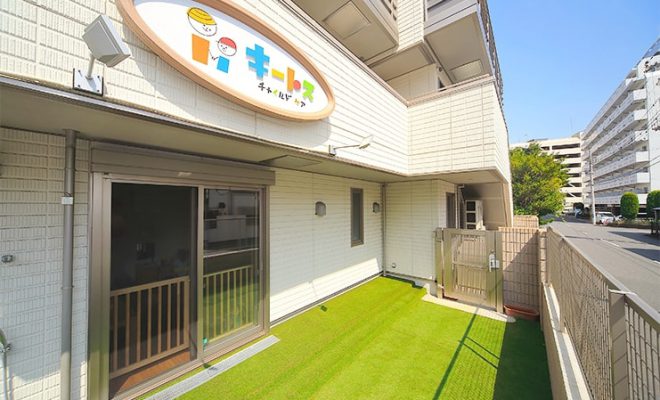 株式会社ハイフライヤーズ キートスチャイルドケア新田町の保育士 認証・認可保育所 正社員求人イメージ