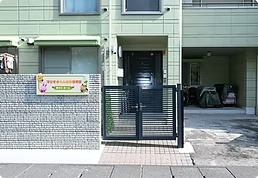  株式会社 マジオブルームキッズ マジオたんぽぽ溝の口ルームの保育士 保育補助 認証・認可保育所 パート/アルバイトの求人情報イメージ1