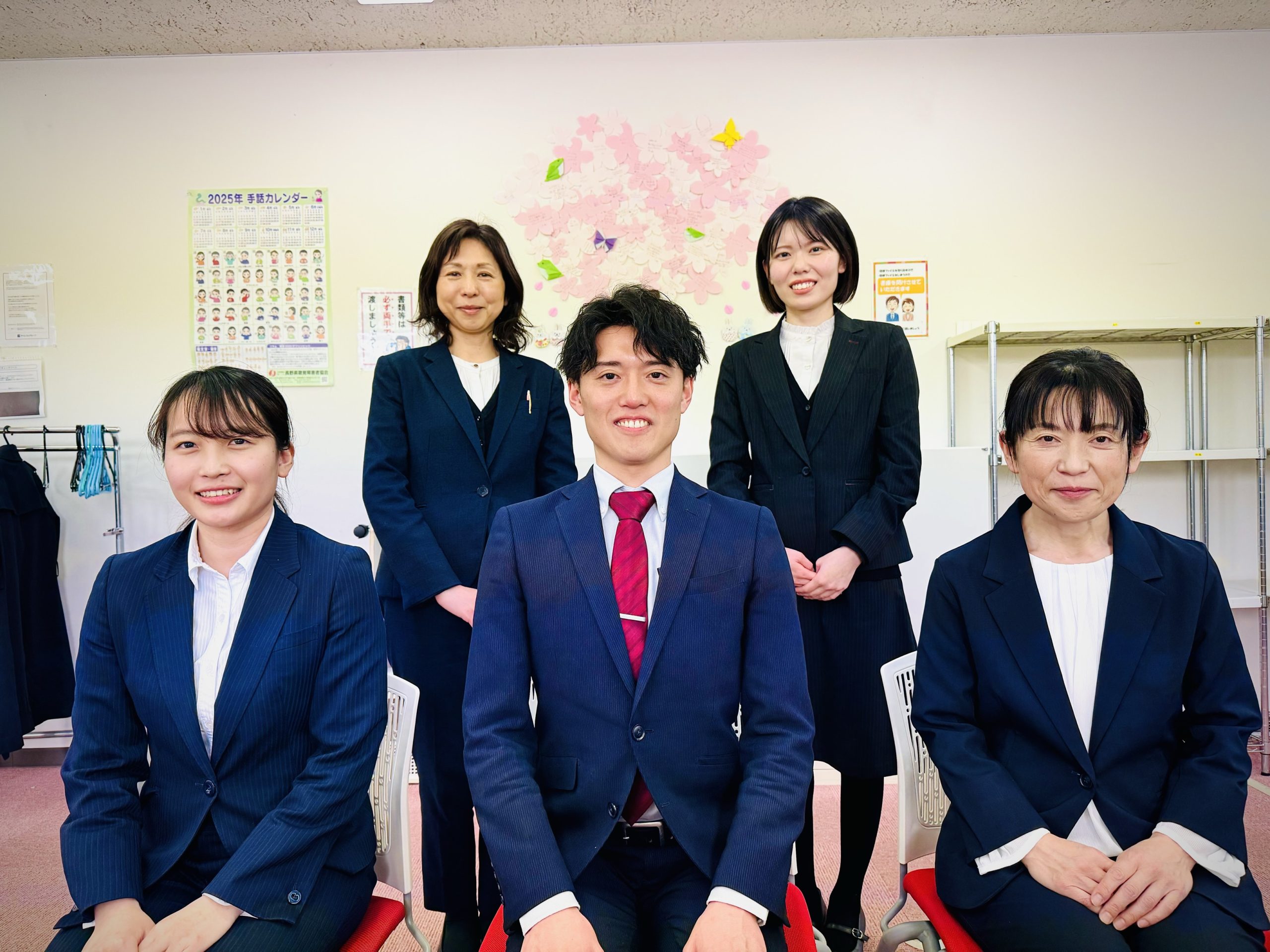 株式会社 綜合キャリアトラスト  SAKURA長野南センターの生活支援員 就労移行支援 パート/アルバイトの求人情報イメージ1