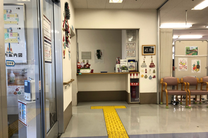 医療法人 昭仁会 介護老人保健施設 四季の里の看護師/准看護師 介護施設 正社員求人イメージ