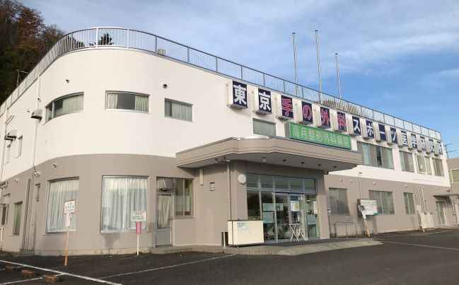 医療法人社団 八九十会 高月整形外科病院の看護師/准看護師 一般病院 回復期病棟 正社員の求人情報イメージ1