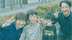 株式会社 AT アットファイン川崎溝口の理学療法士 言語聴覚士 作業療法士 放課後等デイサービス 正社員の求人情報イメージ1