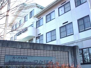 社会医療法人 恵仁会 介護老人保健施設 シルバーポートつかばらの看護師/准看護師 介護施設 正社員求人イメージ